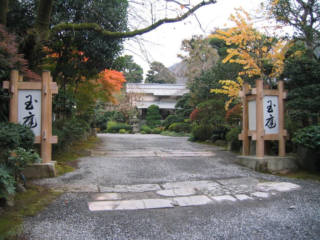 Hotel Gyokutei Hakone Exterior foto